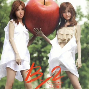 儿子隔板猜妈妈姐姐妹妹节目
